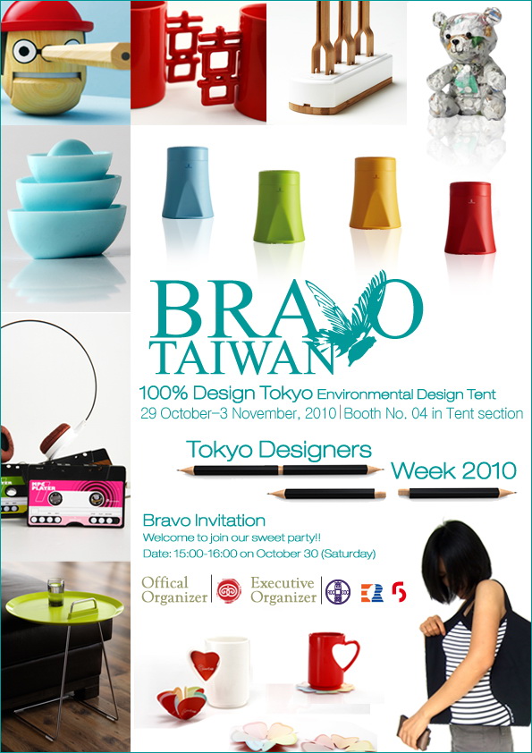 Bravo Taiwan EDM.jpg
