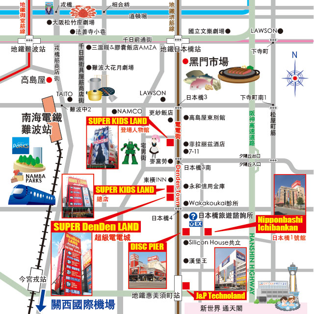 上新電機優惠券joshin 大阪日本橋必買必逛毒友8 優惠券不免稅也可使用 林氏璧和美狐團三狐的小天地