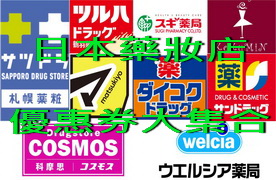 日本上網eSIM卡