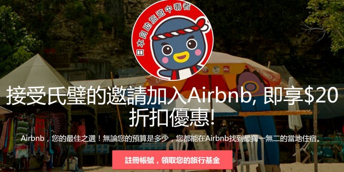 airbnb3