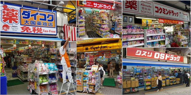 上野阿美橫丁必買藥妝店:OS DRUG!(便宜度:OS > 松本清一店~國民 > 二店) | 林氏璧和美狐團三狐的小天地